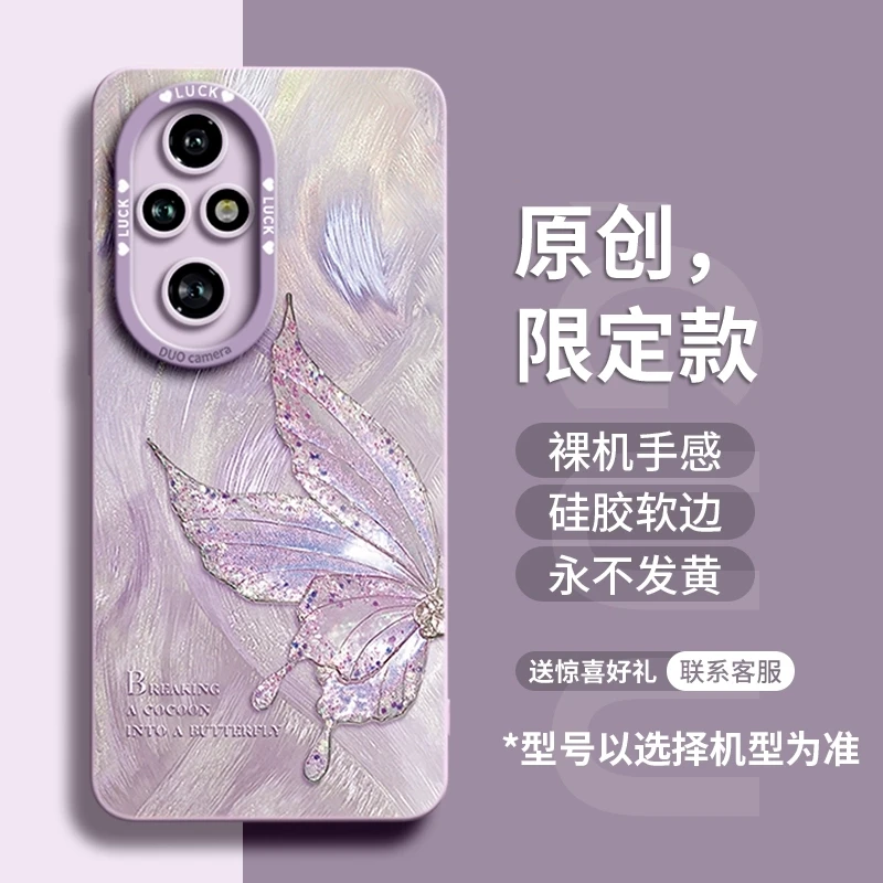 适用荣耀400pro手机外壳新款300ultra保护套亲肤感创意不沾指纹壳