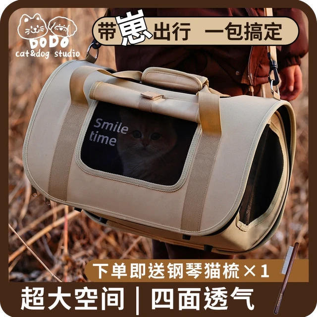 猫包外出便携折叠狗包手提斜挎宠物车载出行包太空舱大容量自背包