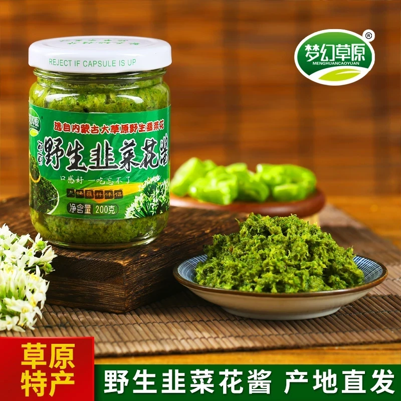 内蒙古特产纯韭菜花野生韭菜花酱新鲜韭菜花200g*4