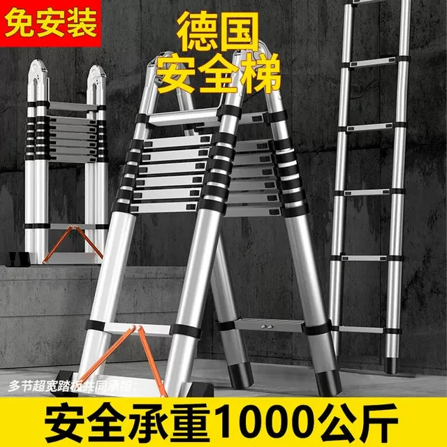 不锈钢人字梯子家用便携铝合金多功能伸缩直梯加厚折叠梯工程专用