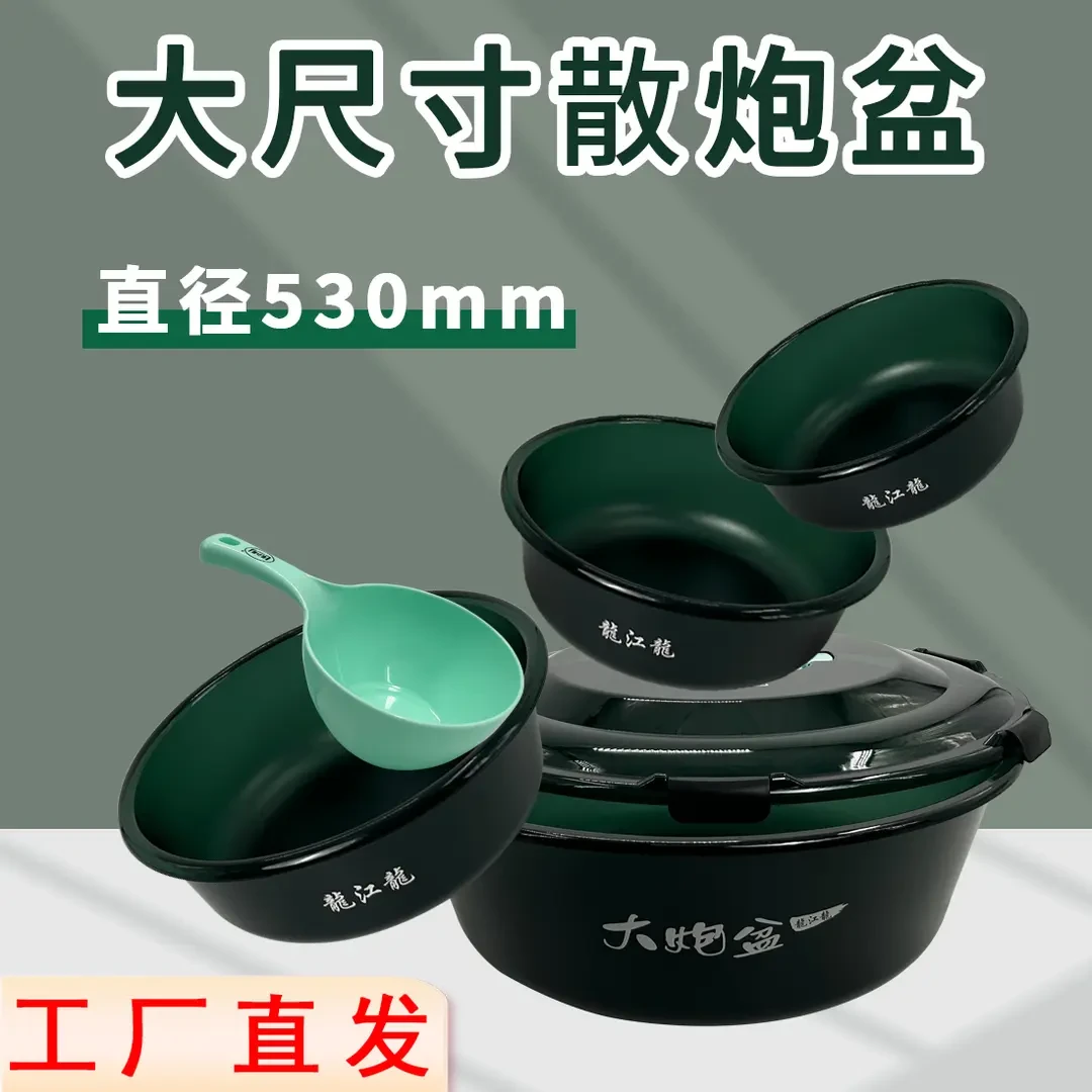 龍江龍大炮盆特大号散泡鲢鳙开饵盆黑坑带盖加深加厚钓鱼装饵料盆