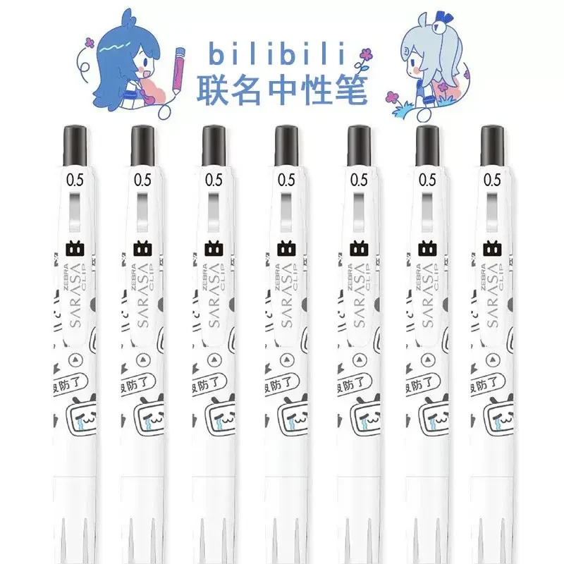 日本ZEBRA斑马限定中性笔哔哩哔哩B站二次元联名款JJ15按动水笔