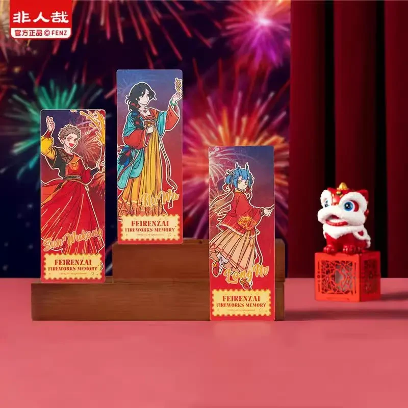 非人哉《烟花岁月》系列镭射票