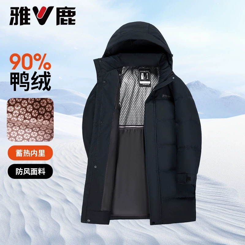 雅鹿官方羽绒服男加厚2025冬季新款休闲连帽黑色羽绒服女款