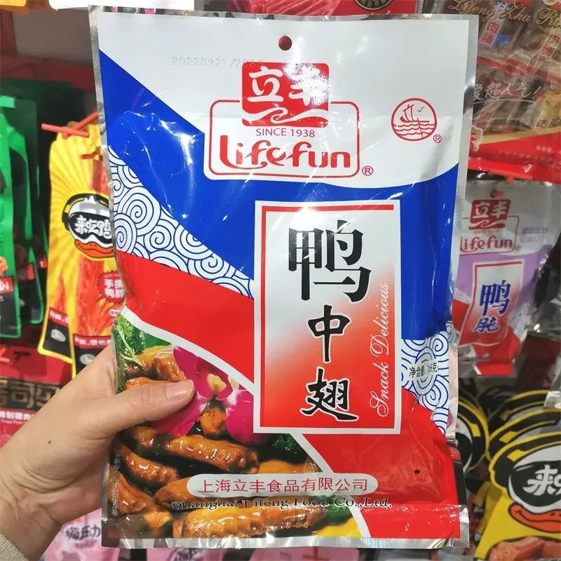立丰食品鸭中翅168g袋卤味真空小包装鸭肉零食特产老字号