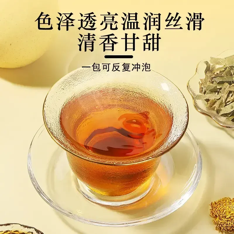 【品质好茶】胖大海罗汉果雪梨茶优选整颗胖大海独立透明茶包.