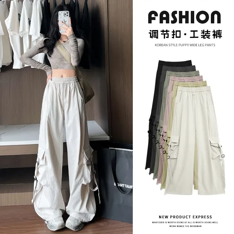 辣妹必备！2025春调节扣工装裤女高腰显瘦｜街头风穿垂感阔腿裤