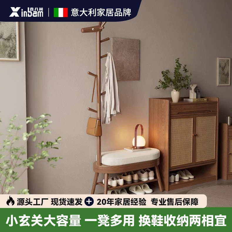 实木挂衣架现代简约入户门换鞋凳一体衣帽架卧室落地置物架挂包架