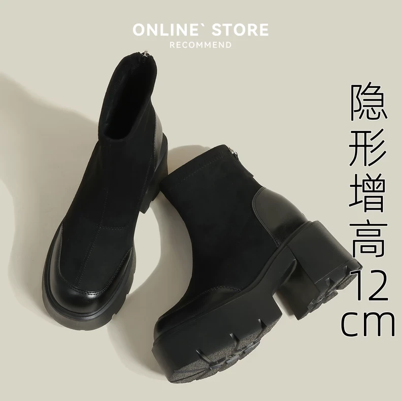 马丁靴女高跟靴2025新款秋冬厚底内增高短靴粗跟弹力瘦瘦靴袜子靴