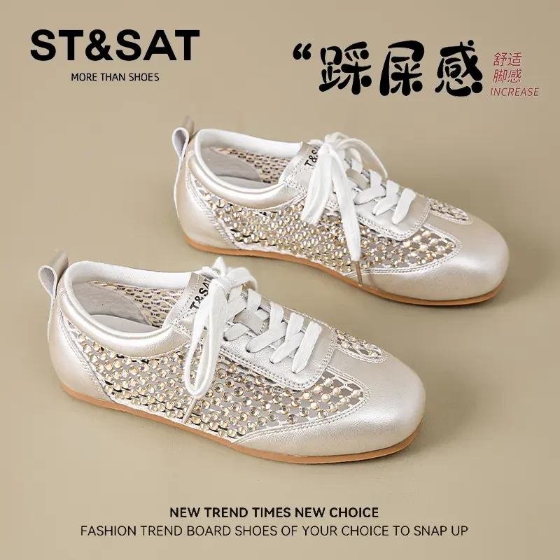 星期六2025新款秋季阿甘鞋女小众平底百搭配阔腿裤专用运动德训鞋