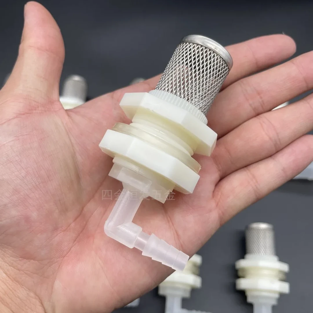 水箱排水过滤弯头鱼缸周转箱换水接头帆布池水桶打孔固定软管接口