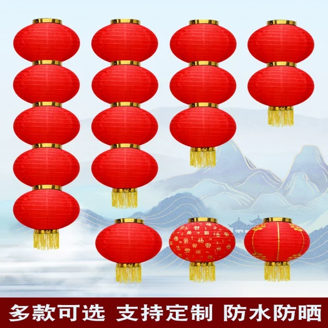 大红灯笼串户外防雨绸布三四五六连串灯笼广告春节元旦串灯笼挂饰