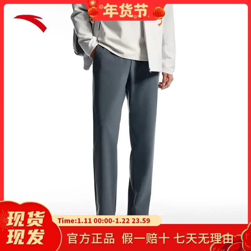 【成人服饰】运动裤男冬季高弹跑步训练裤通勤直筒裤子/152517307S