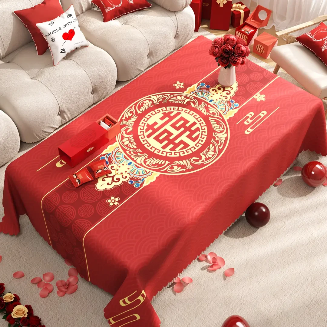 结婚茶几桌布喜庆订婚防水防油桌布茶几布婚房婚庆结婚桌布盖布