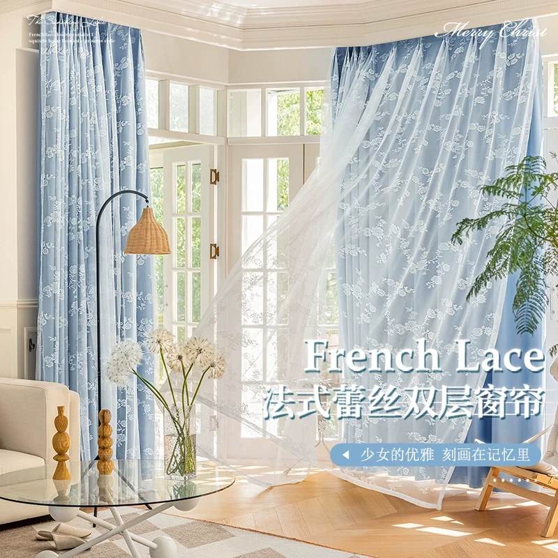 双层布纱一体窗帘公主风遮光2025新款卧室客厅阳台飘窗免打孔安装