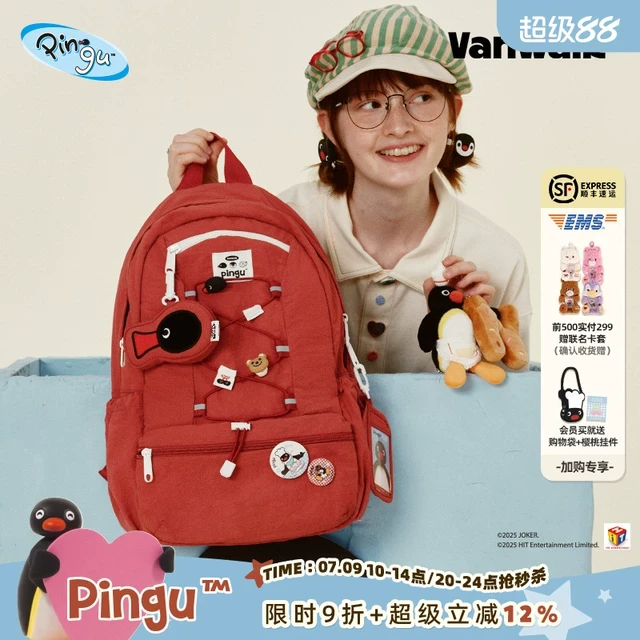 VANWALK Pingu新款大容量书包初中女生高颜值企鹅挂件学生双肩包