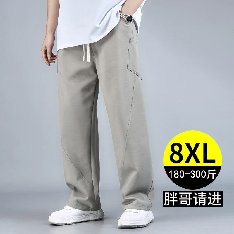 大码休闲裤男裤子春秋2025新款男士卫裤宽松胖子加肥加大直筒长裤