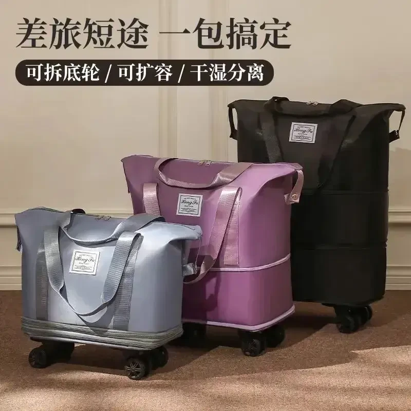 【可折叠三层】旅行袋带滑轮超大容量手提防水出差搬家折叠旅行包