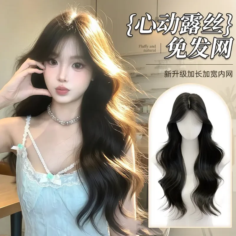 【一眼心动】【免发网】许昌假发蓬松补发不伤发女款全头套卷发多层次
