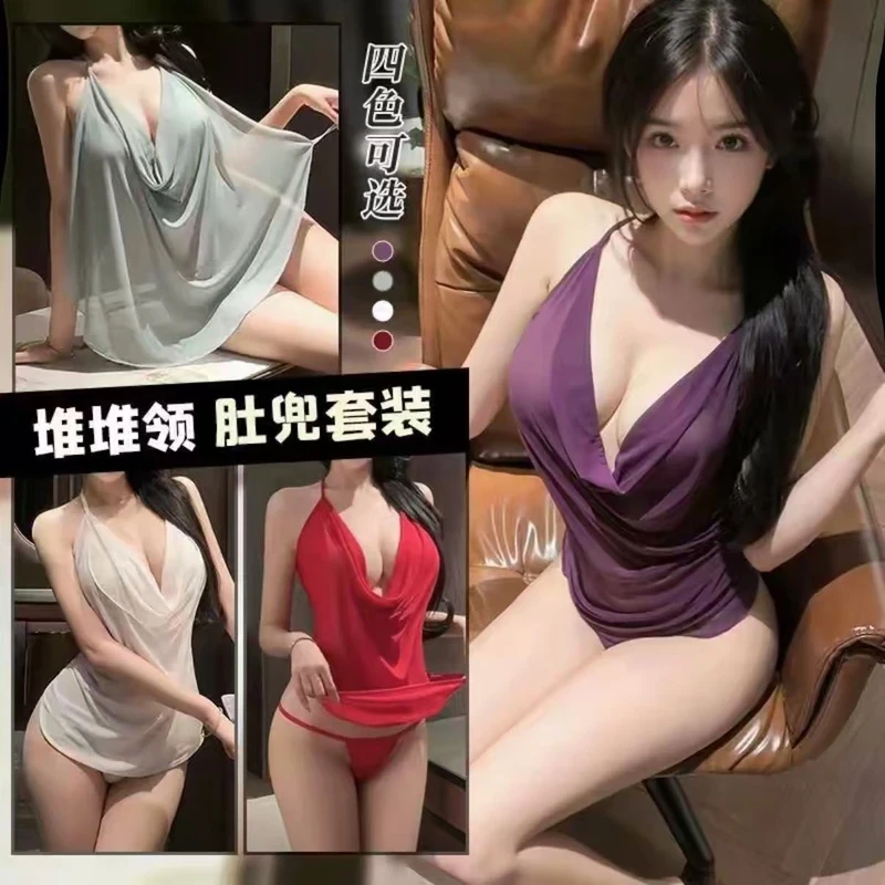 堆堆领挂脖系带肚兜套装性感纯欲透视薄款睡衣家居服8356