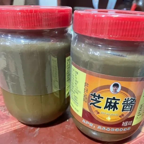 传统石磨纯芝麻酱凉皮拌面热干面火锅绝佳蘸料