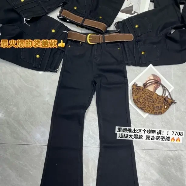 7708秋冬季加绒加厚高腰显瘦微喇牛仔裤女百搭小个子保暖时尚