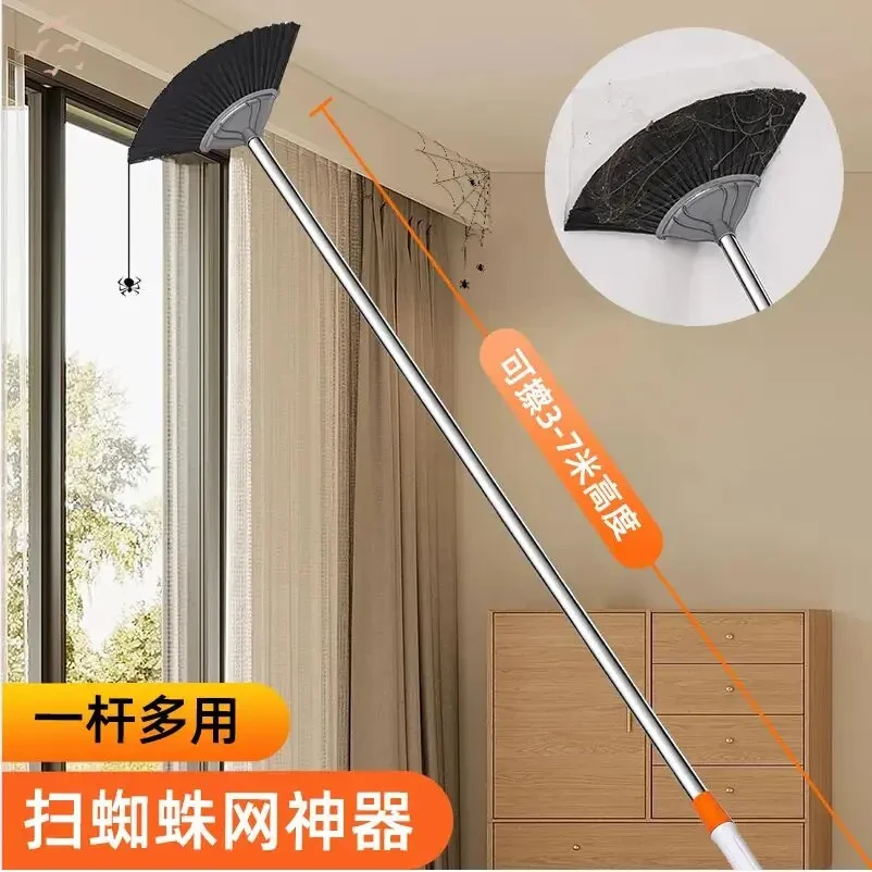 打扫蜘蛛网神器家用可伸缩扫把天花板灰尘清洁除尘大扫除工具J536