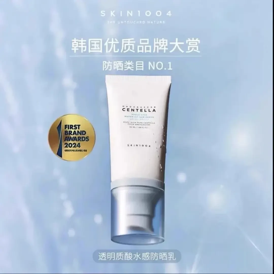 skin1004理肤天使防晒霜水感积雪草轻盈水感防晒乳敏感肌