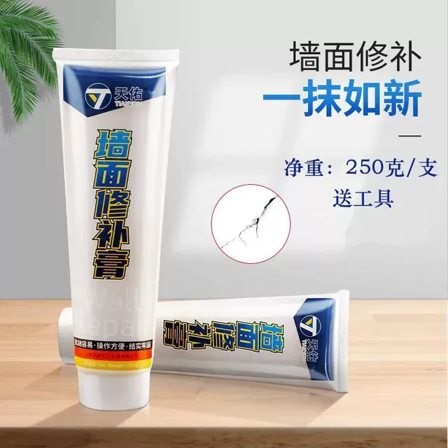 钉眼瓷粉修补腻子粉墙体室内膏膏补防霉墙仿补墙裂缝墙洞防潮堵洞