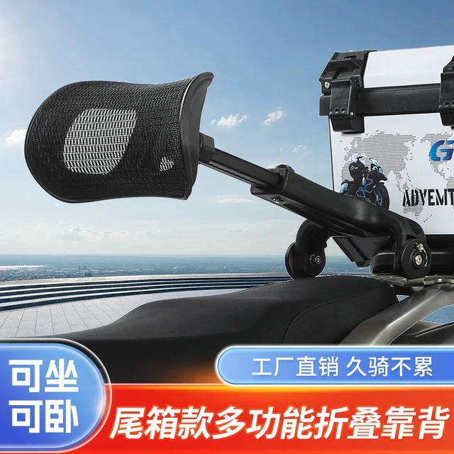 外卖车可调式护腰靠背电动车带尾箱折叠靠背摩托车后座改装配件