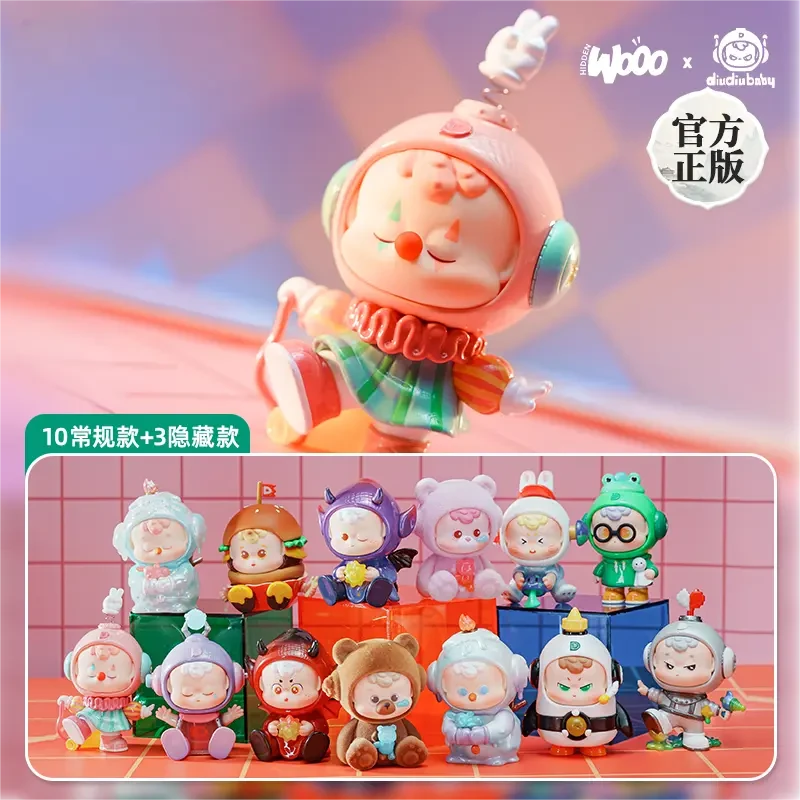 【拆盒】丢丢再见朋友系列盲盒潮玩手办