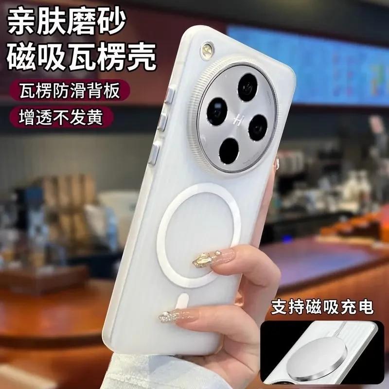 瓦楞适用OPPO FindX8Ultra手机壳磨砂磁吸findx8超薄光栅硬壳透明