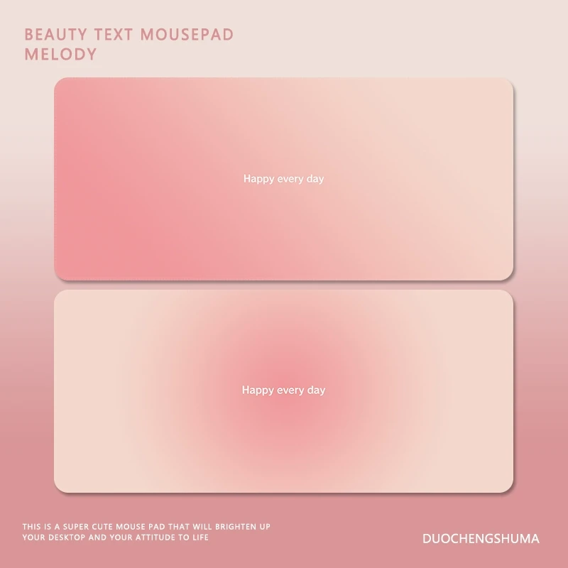 蜜桃粉渐变鼠标垫超大号轻奢高级感电竞游戏电脑办公定制防滑桌垫