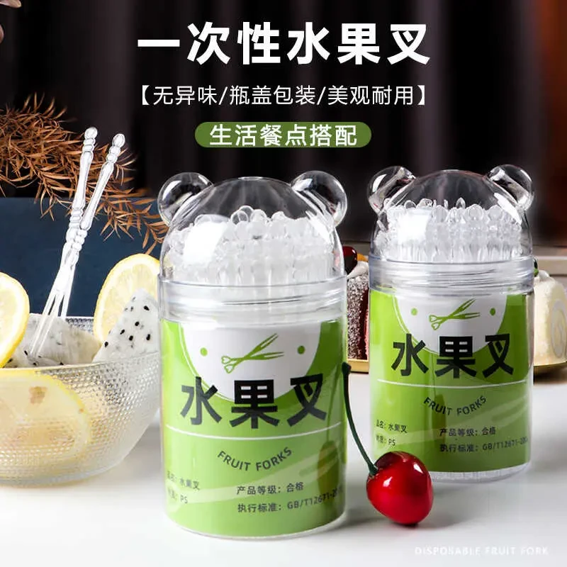一次性水果叉子家用瓶装水果签透明塑料水果蛋糕甜品小叉子创意