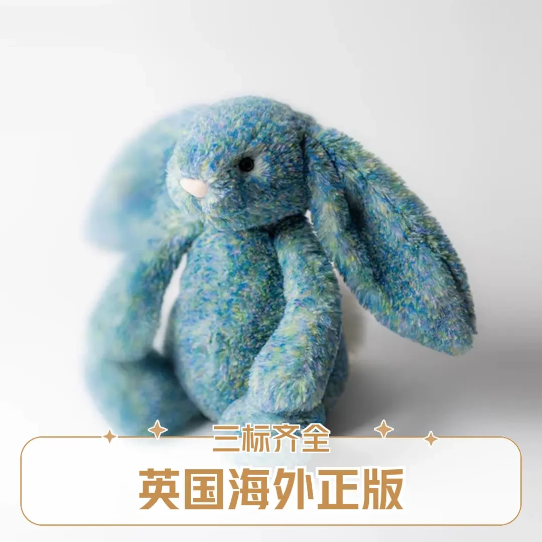【活动价】英国Jelly莫奈油画邦尼兔安抚毛绒玩偶公仔可爱陪伴玩具