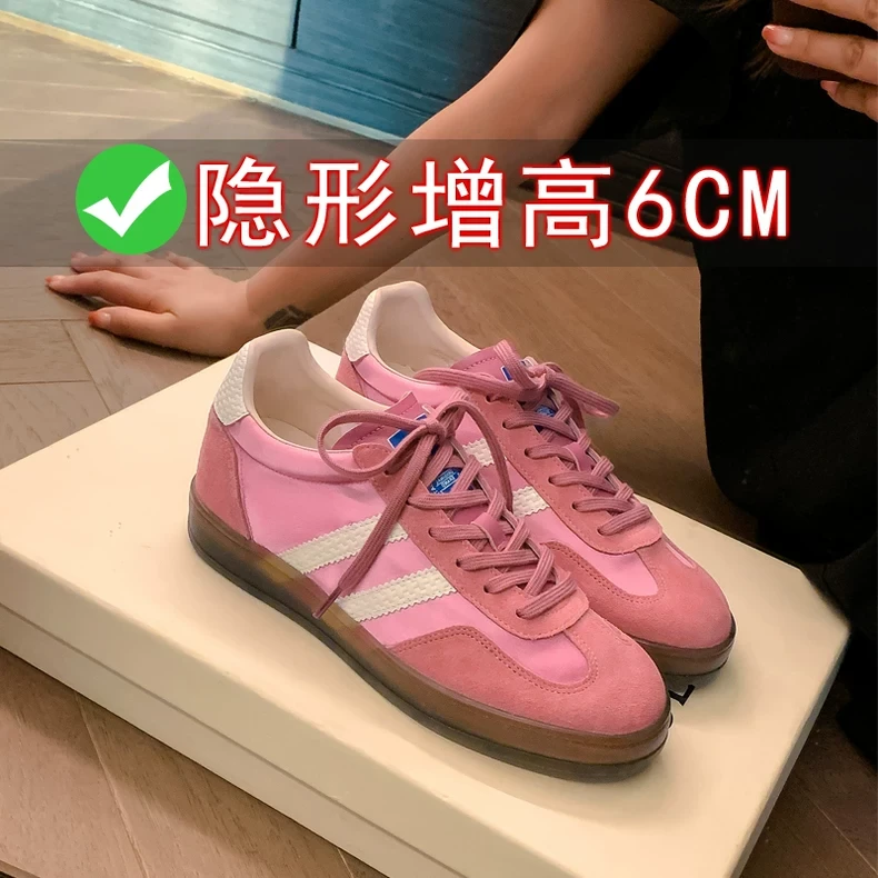 草莓熊~粉色德训鞋女夏季透气薄款内增高复古休闲运动真皮阿甘鞋