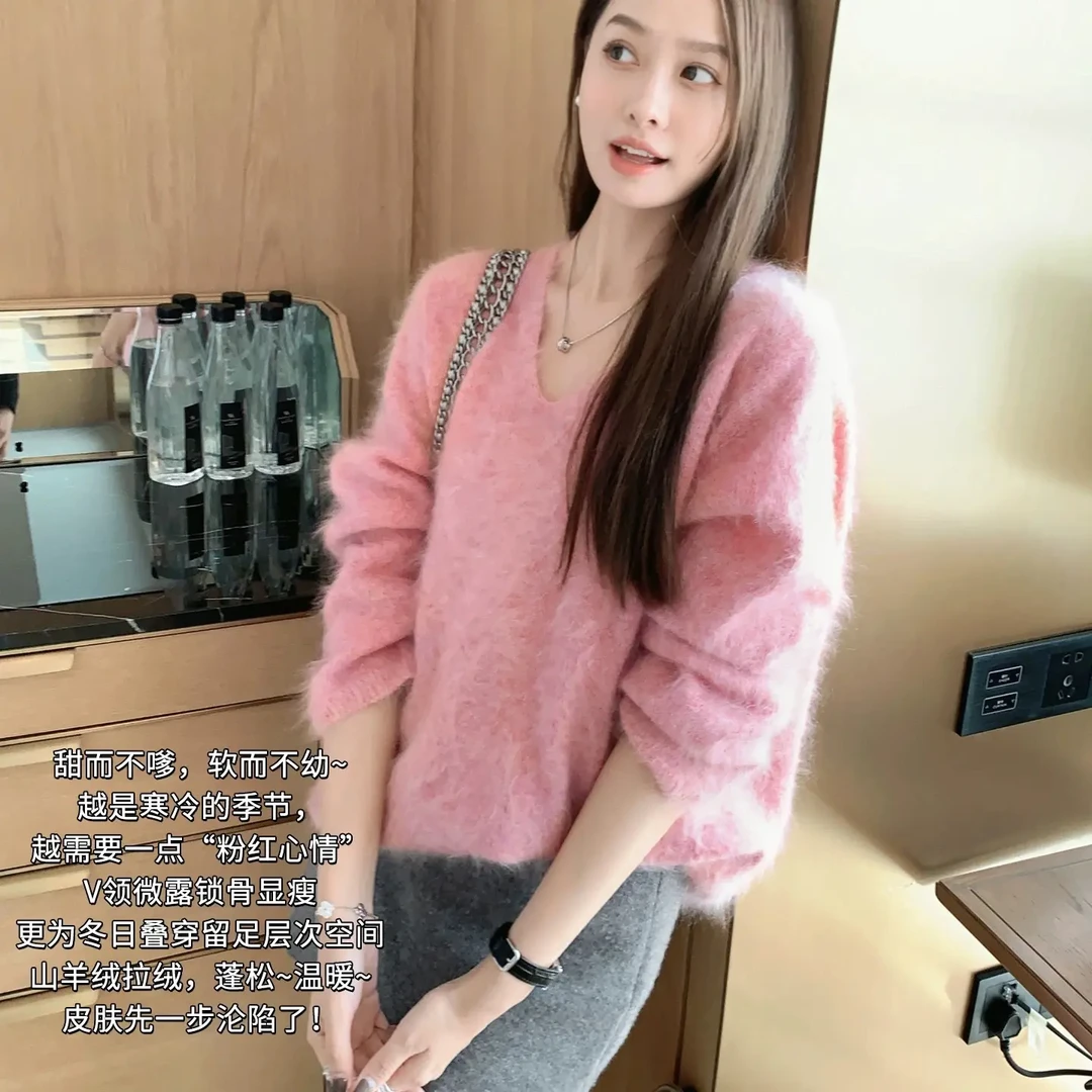 羊绒拉绒V领宽松慵懒风秋冬软糯保暖针织衫