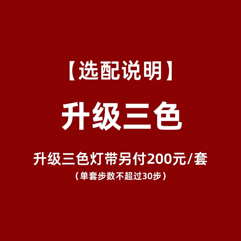 【升级三色光专拍】配套使用 单拍无效~~