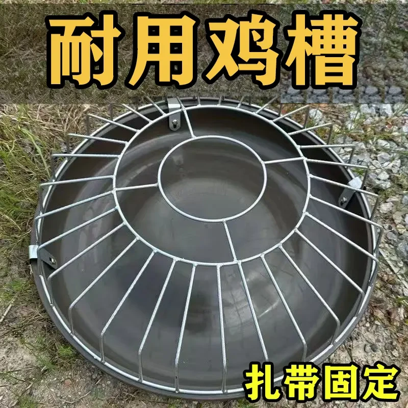 喂鸡专用食槽养鸡自动喂食器散养鸡喂鸡神器打不翻鸡鸭鹅牛筋盆