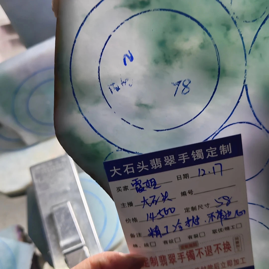 纯天然缅甸翡翠A货手镯定制。