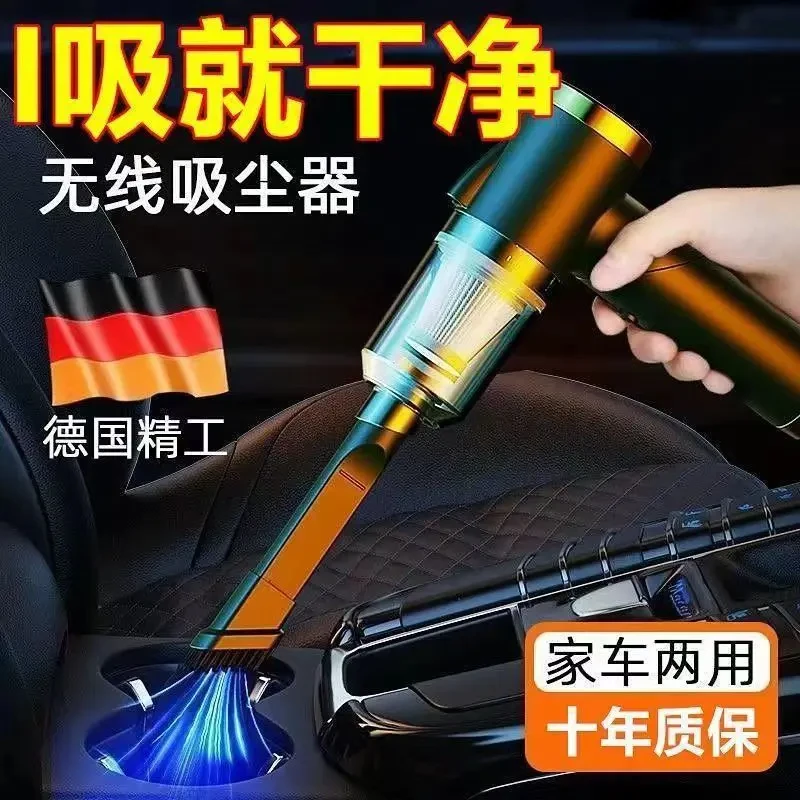 无线车载吸尘器型号A153game周边