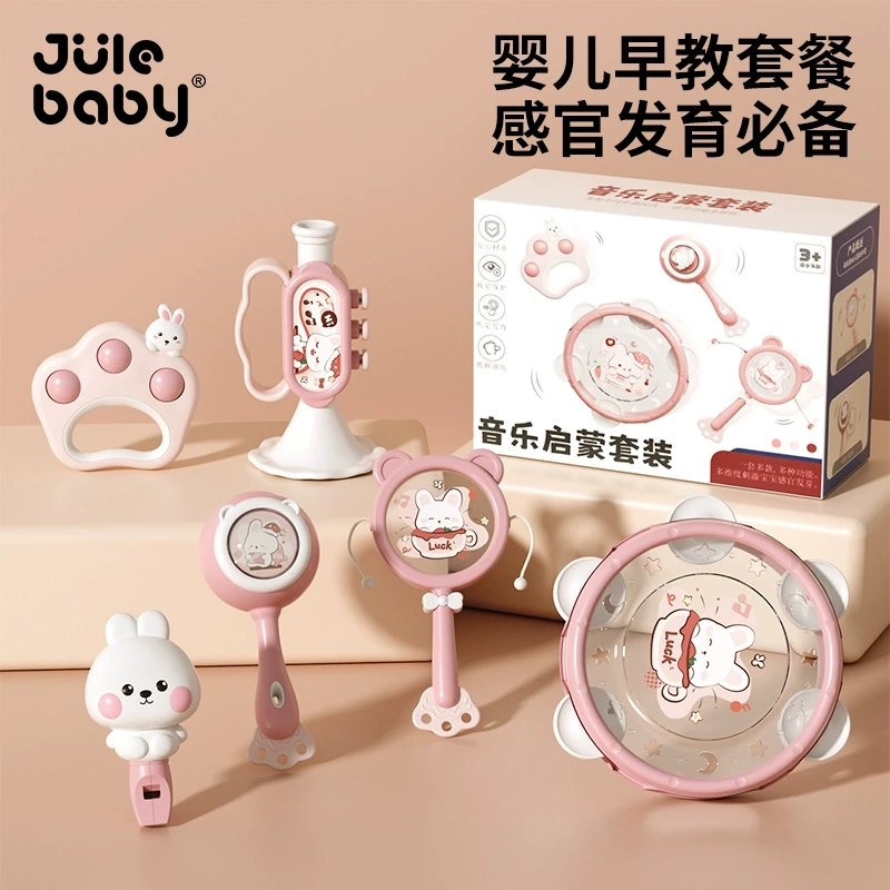 新生手摇铃婴儿玩具0一1岁宝宝3到6个月可啃咬早教沙锤拨浪鼓小龄