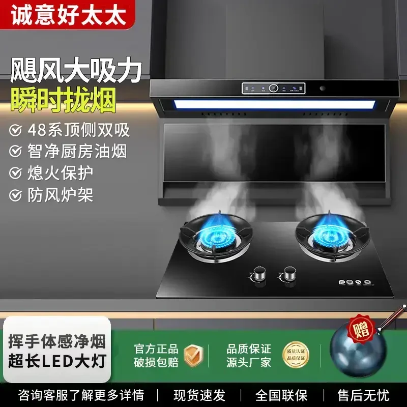 诚意好太太烟灶热两件套大吸力抽油烟机猛火灶顶侧双吸油烟机