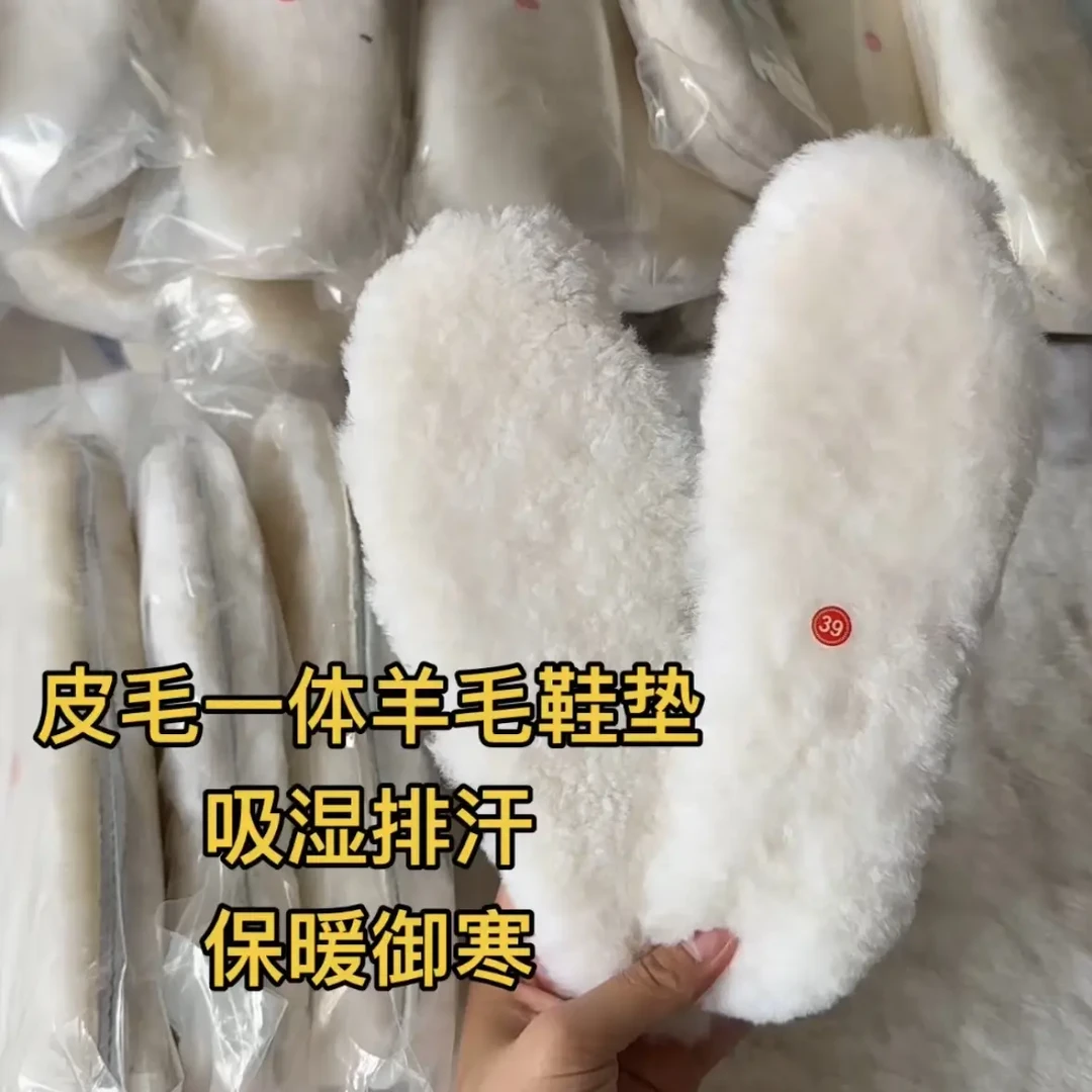 毛绒保暖冬季鞋垫羊羔绒加热春季防臭御寒软底双面款