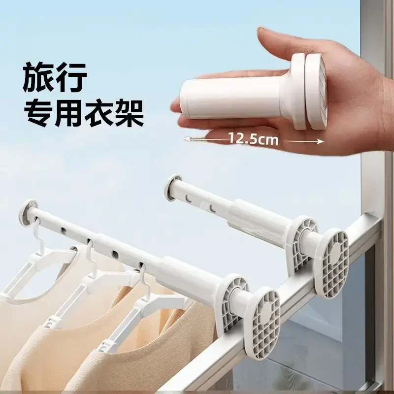 旅行晾衣架免打孔可伸缩晾衣杆折叠多功能宿舍阳台晾衣服神器