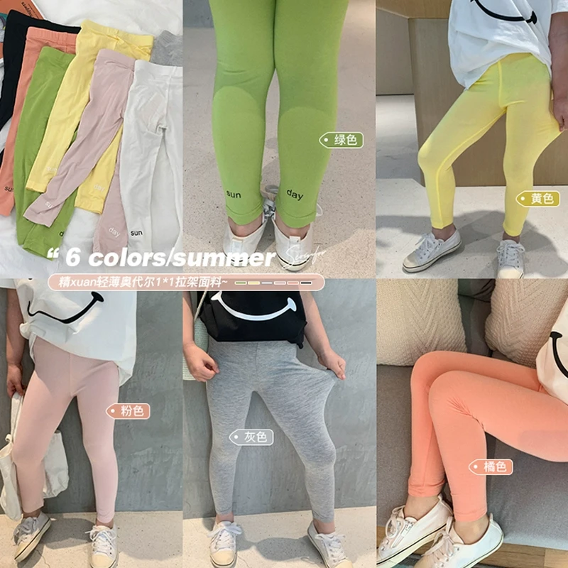 咸蛋小虾米韩版春秋装女童洋气薄款打底裤儿童休闲外穿高弹裤