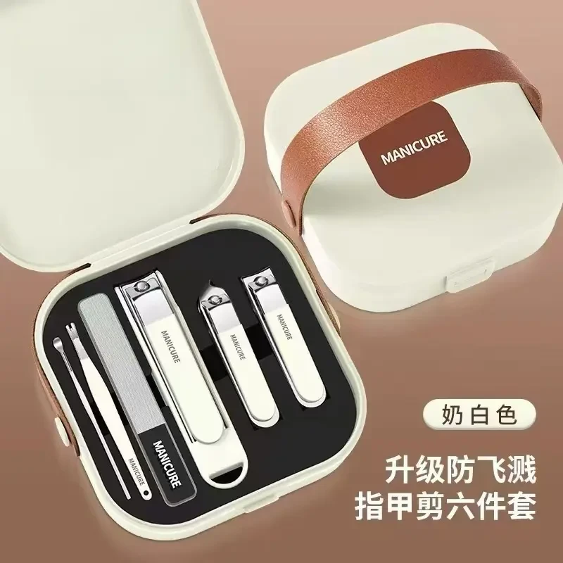 美甲套装白色家用工具奶白高档可爱修脚套盒大号便携斜口剪刀护理