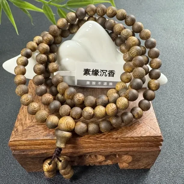 沉香沉香金沙叶棋楠圆珠0.5多圈手串文玩多样性发一