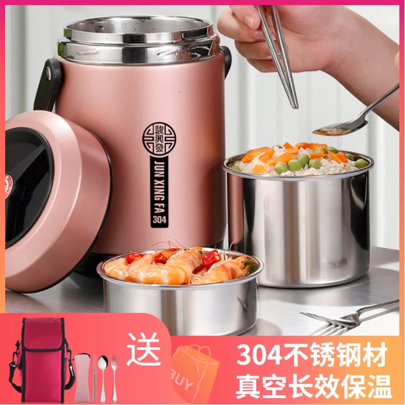 真空超长保温饭盒便携上班族1人多层大容量不锈钢保温桶12小时