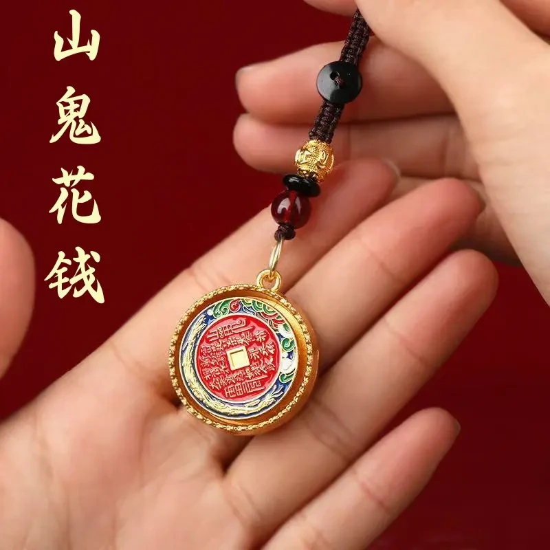 【师傅推荐】2025新款山鬼花钱转转钥匙扣挂件男女同款吉祥寓意挂